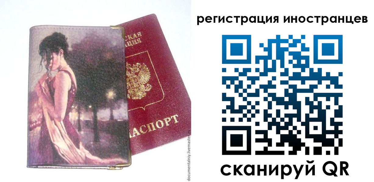 прописка для кредита в Тульской области