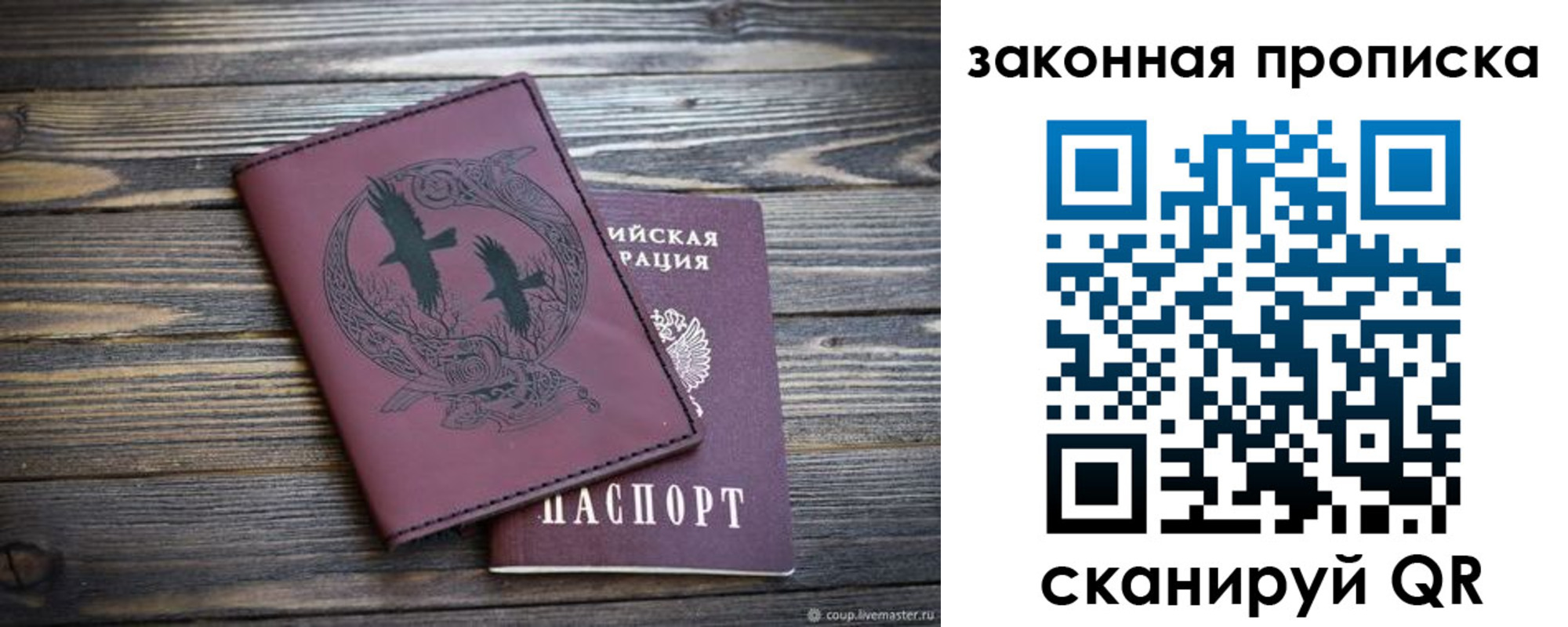 регистрация для школы в Тульской области
