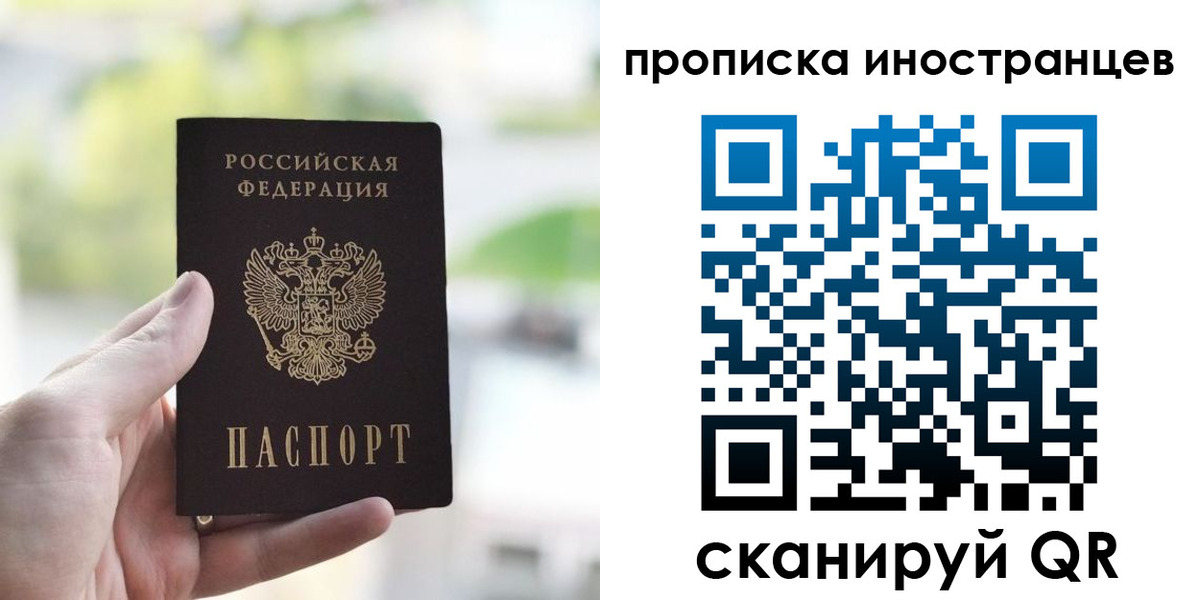 временная регистрация для всех в Тульской области